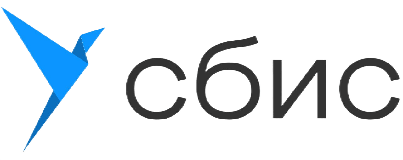 СБИС